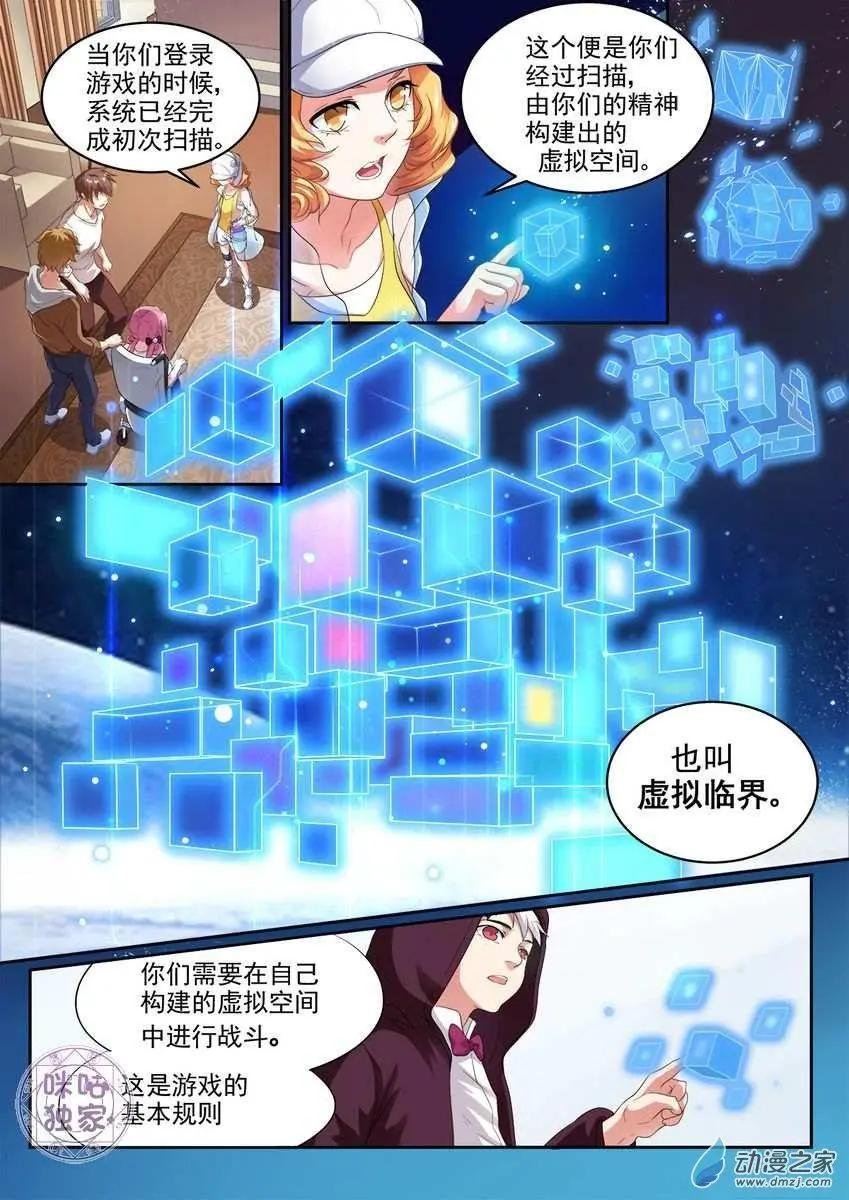 第02回