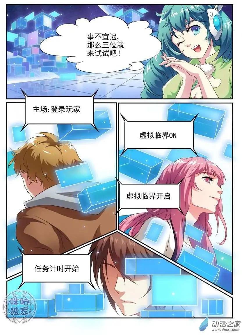 第02回