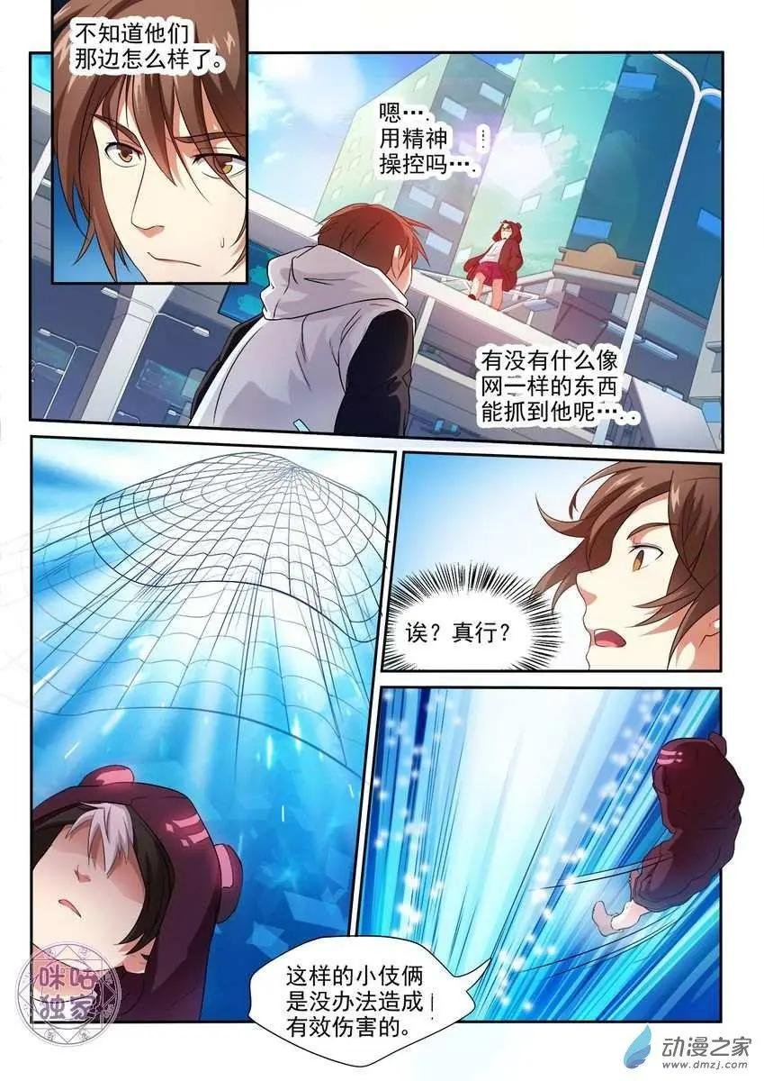 第02回