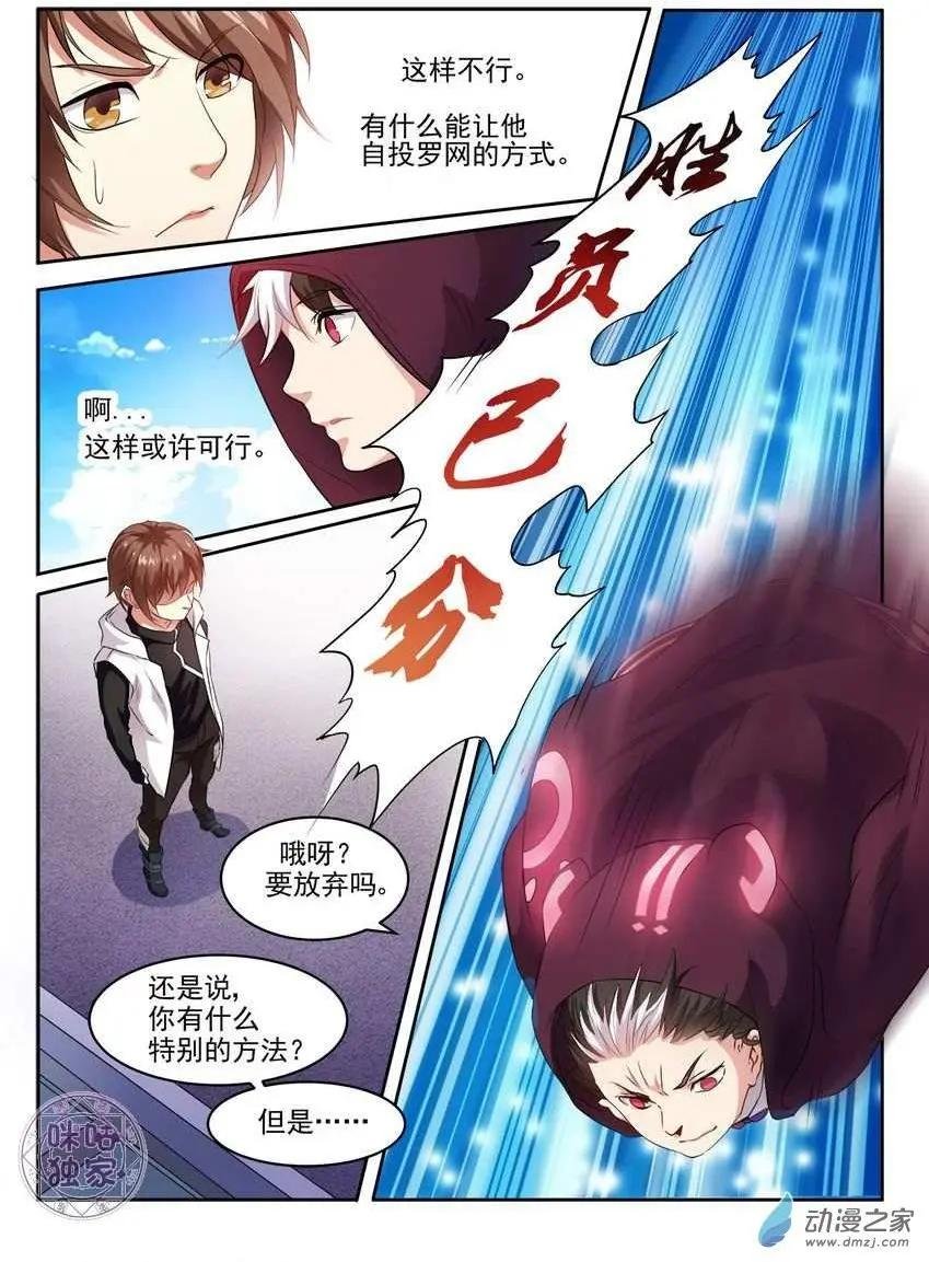 第02回