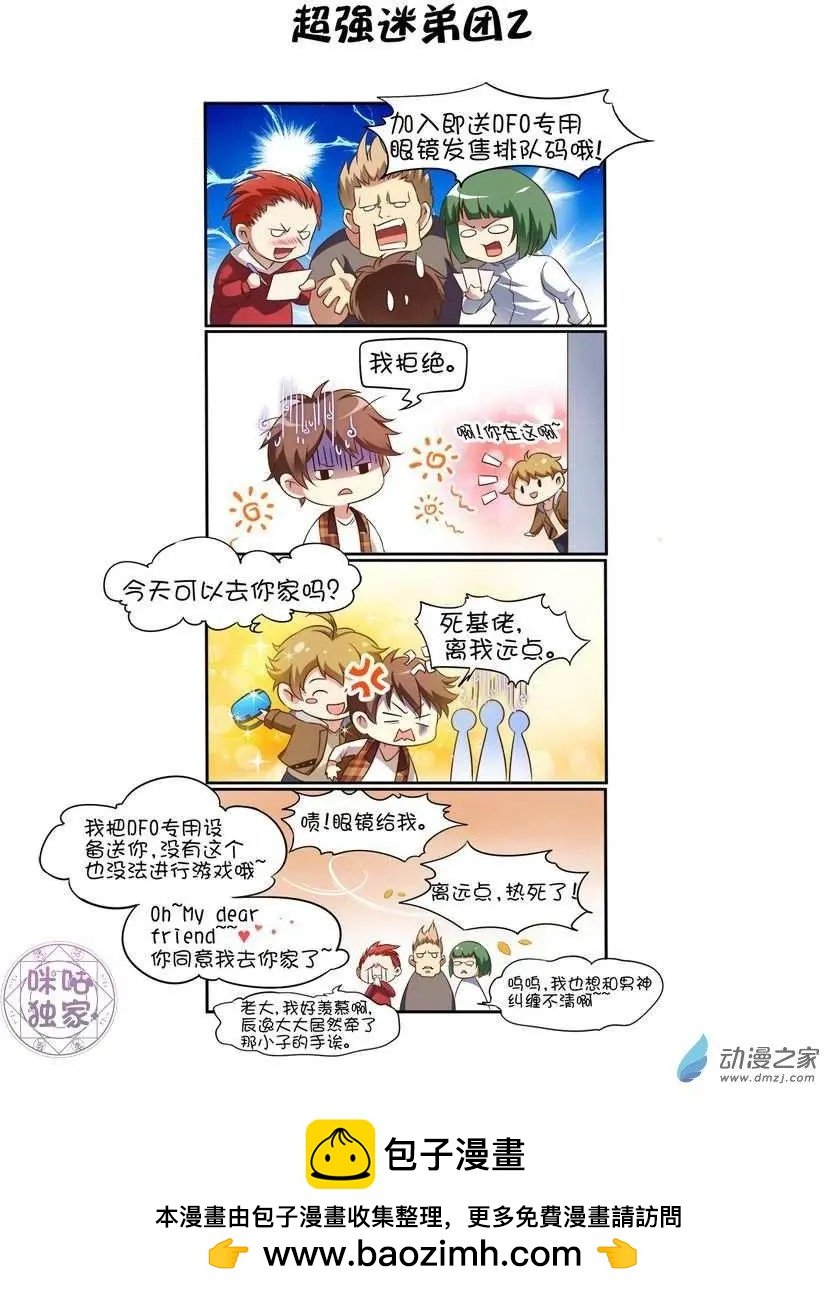 第02回