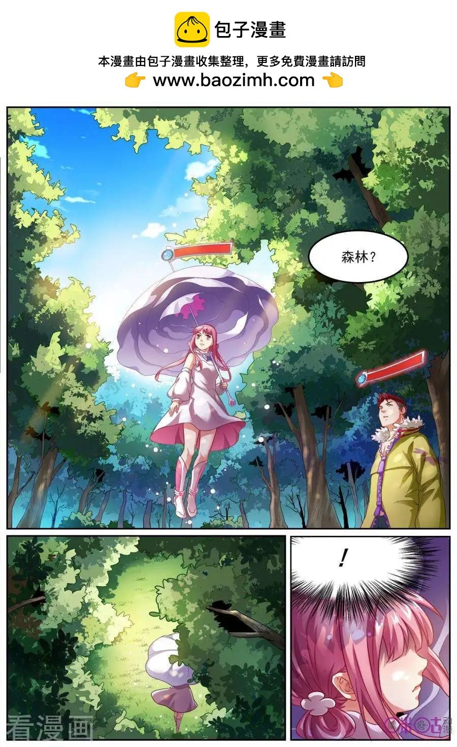 第20话