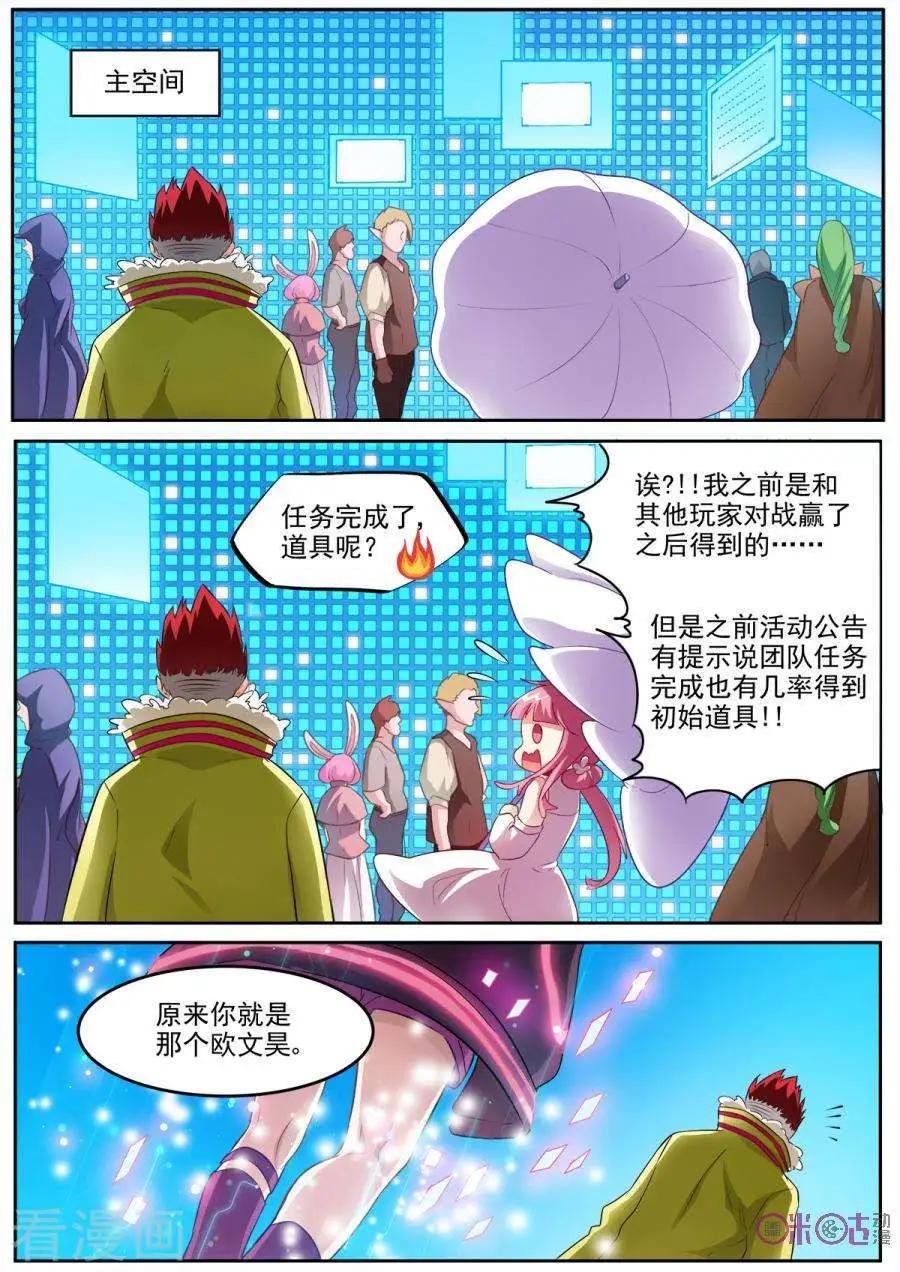 第20话