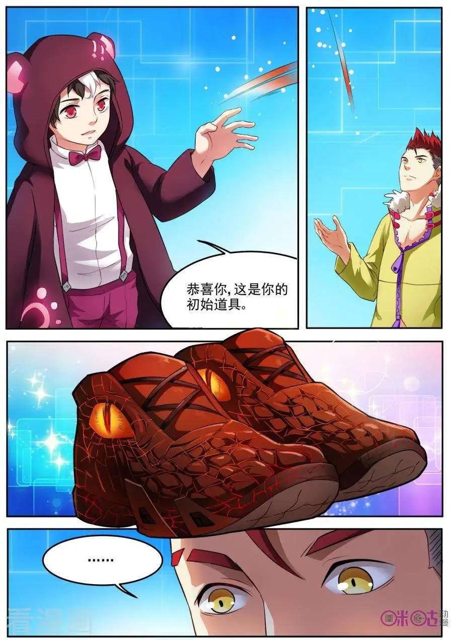 第20话