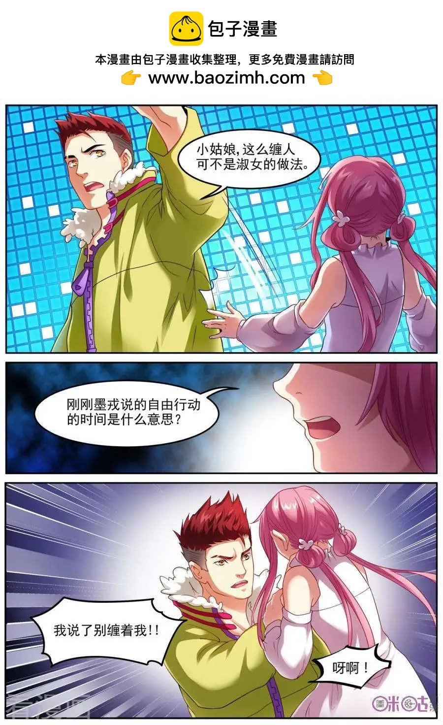 第21话