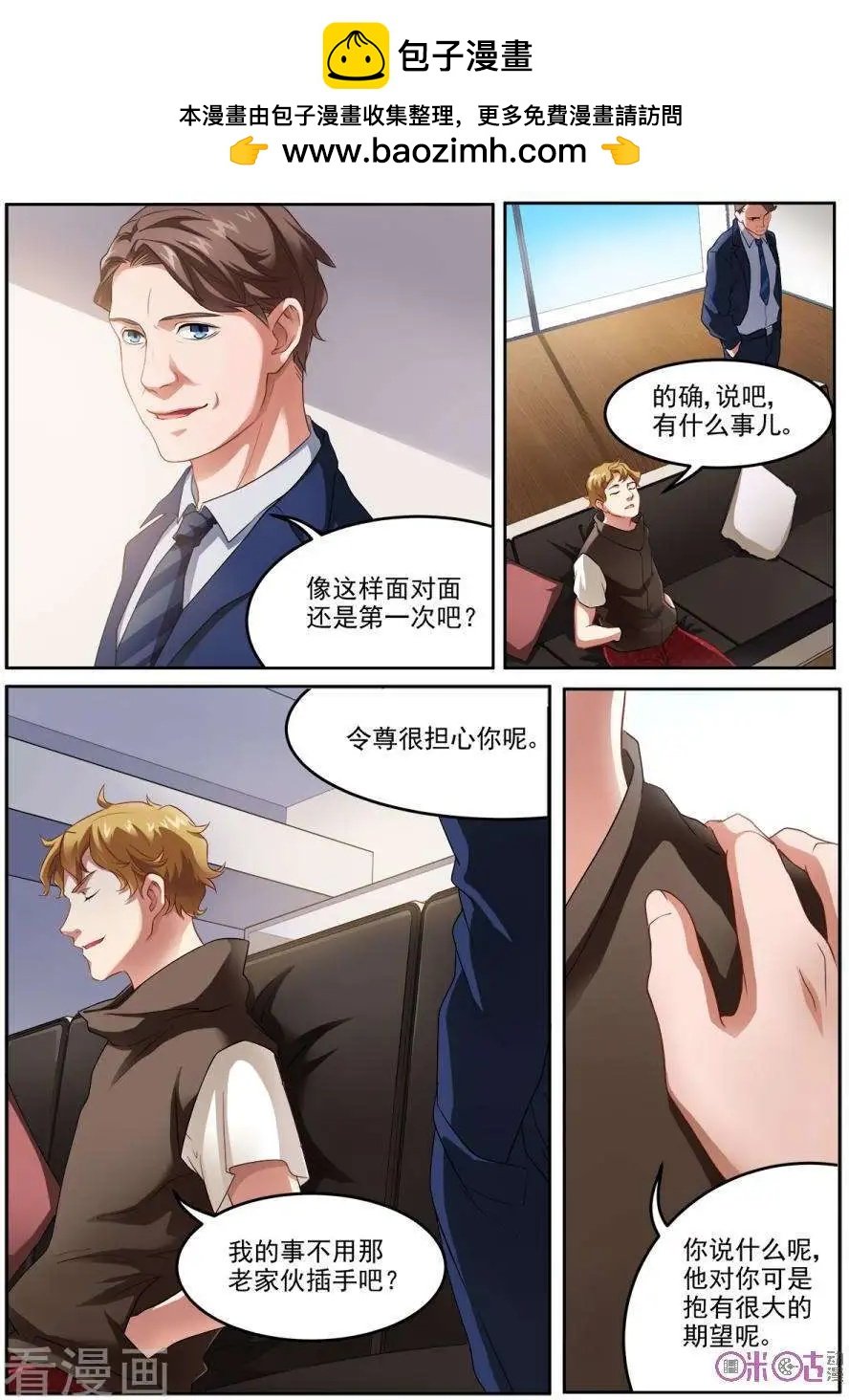 第22话
