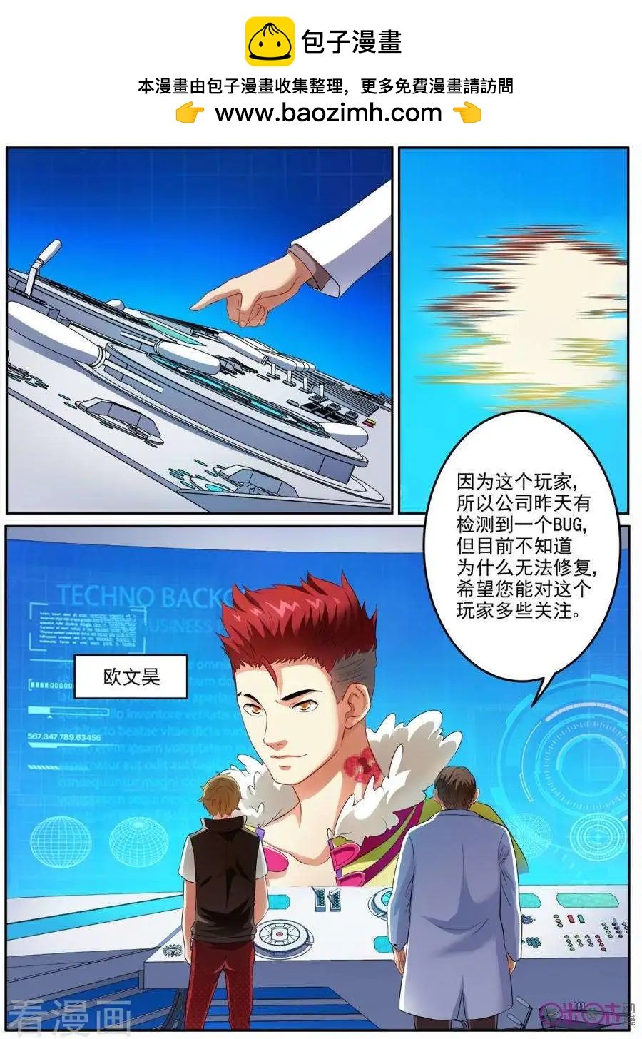 第22话