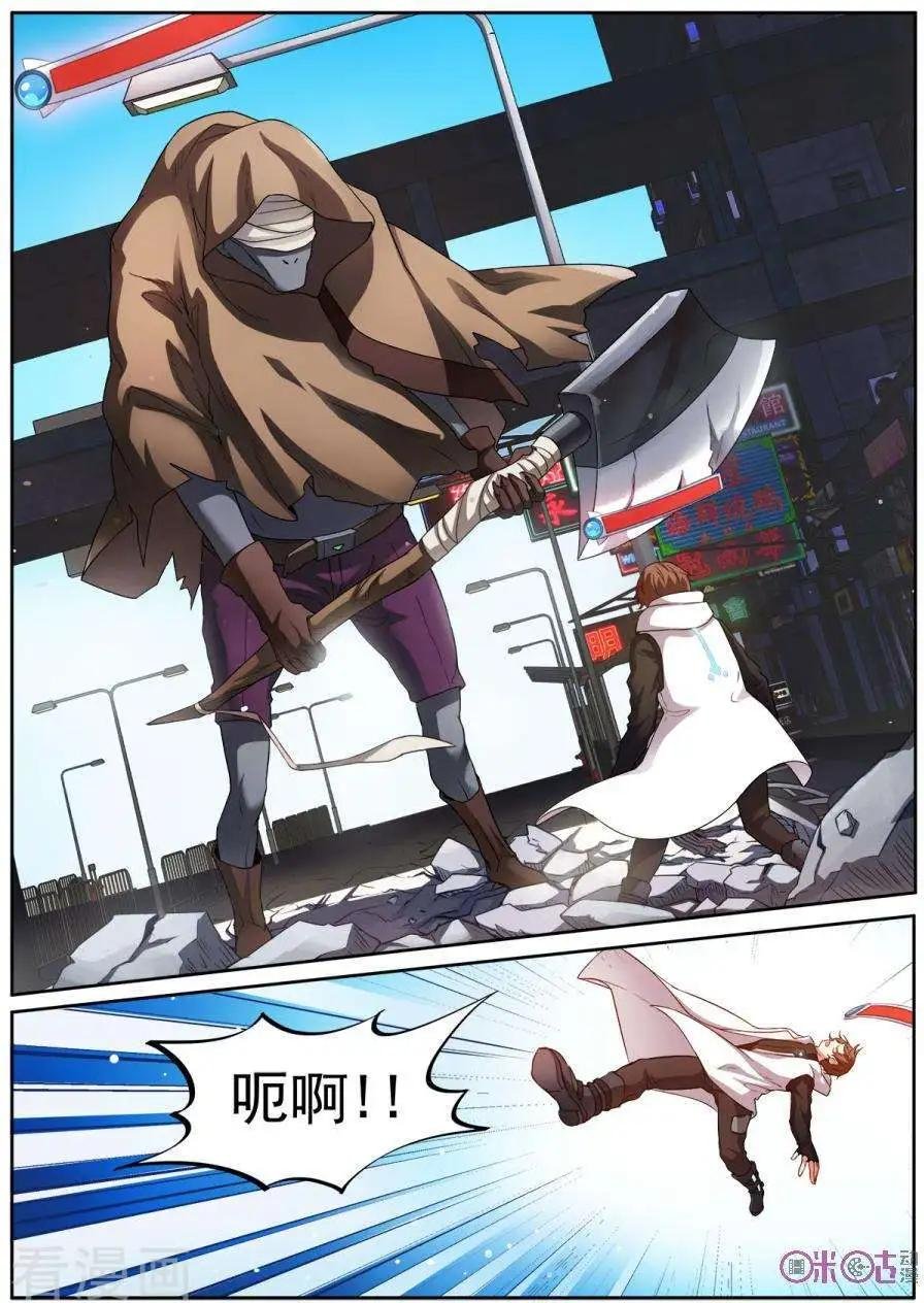 第24话