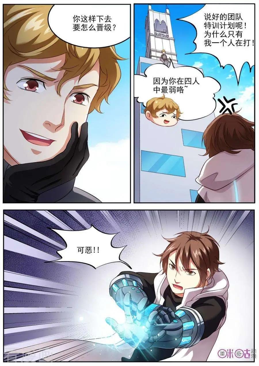 第24话