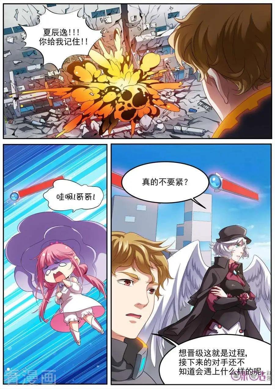第24话