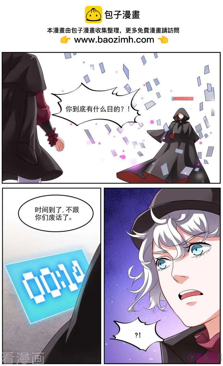 第26话