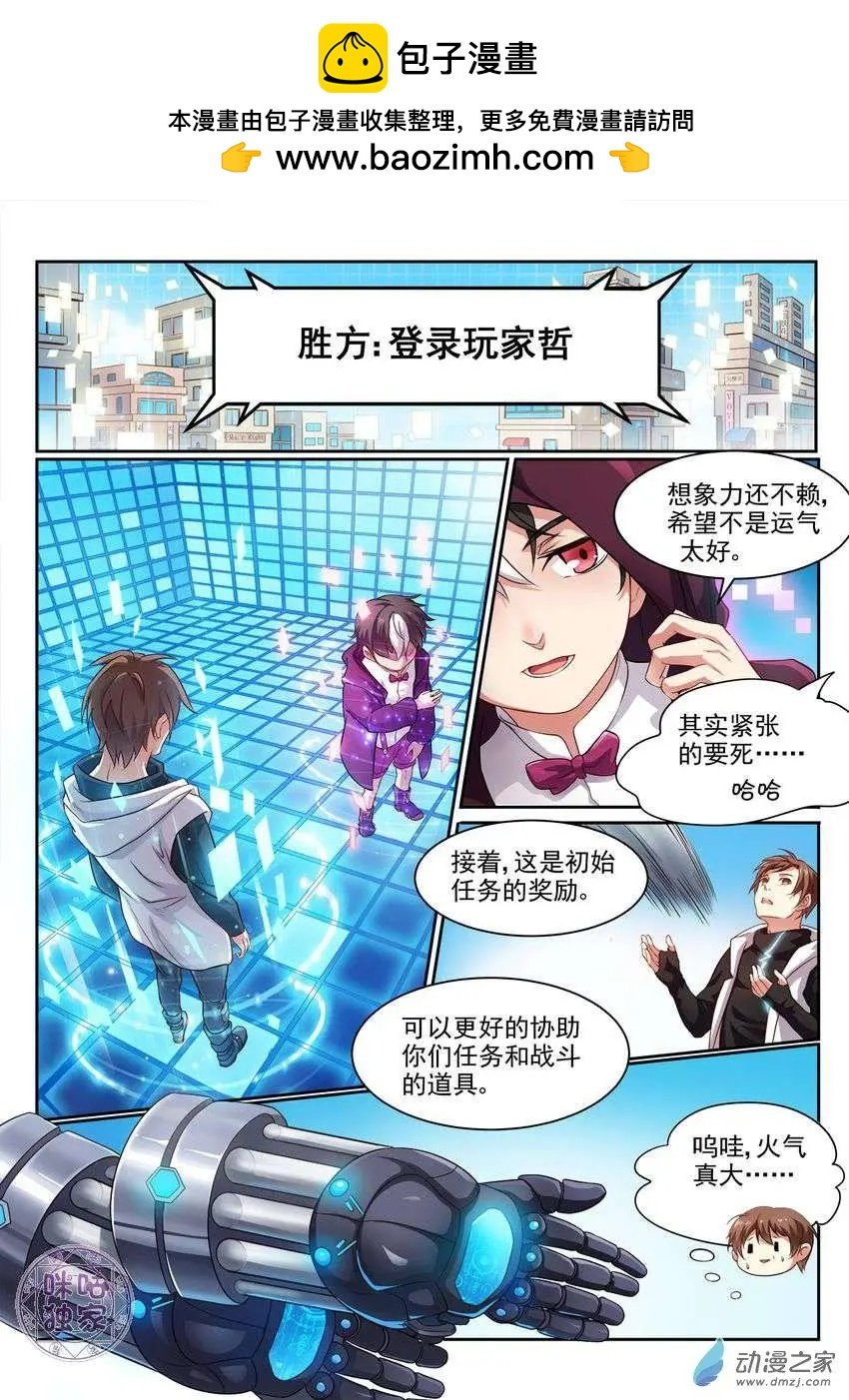 第03回