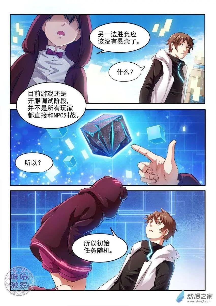 第03回