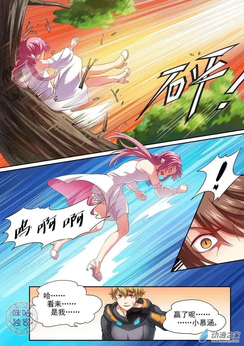 第03回