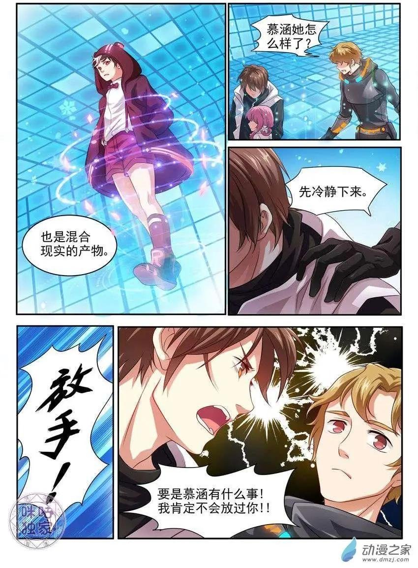 第03回