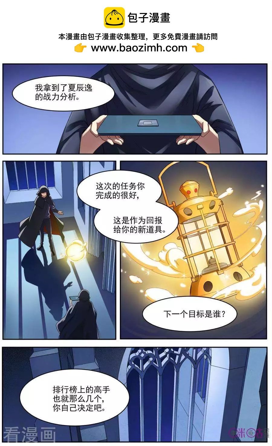 第30话