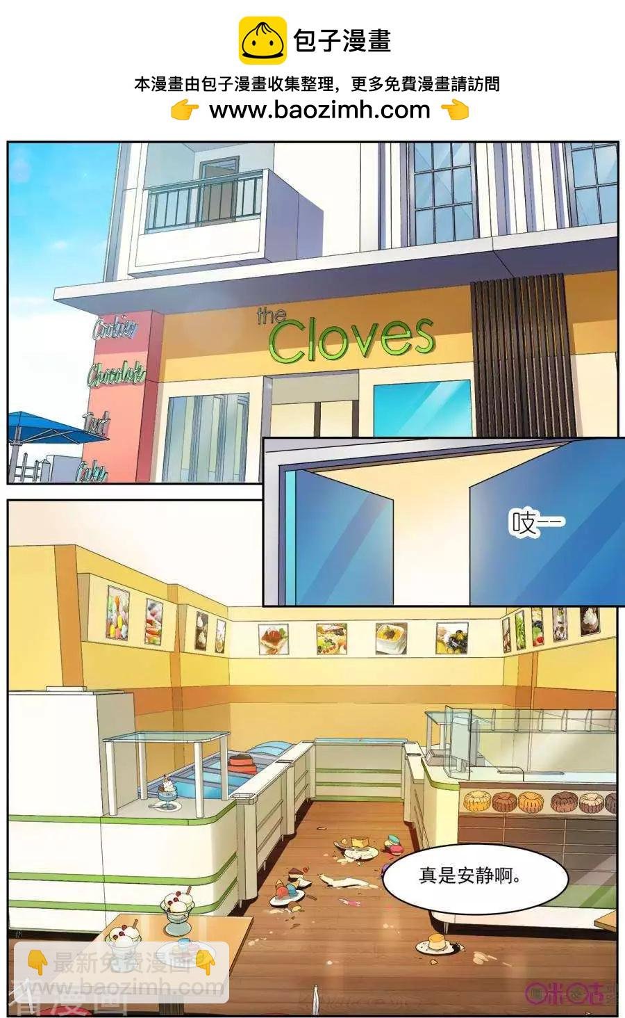 第33话