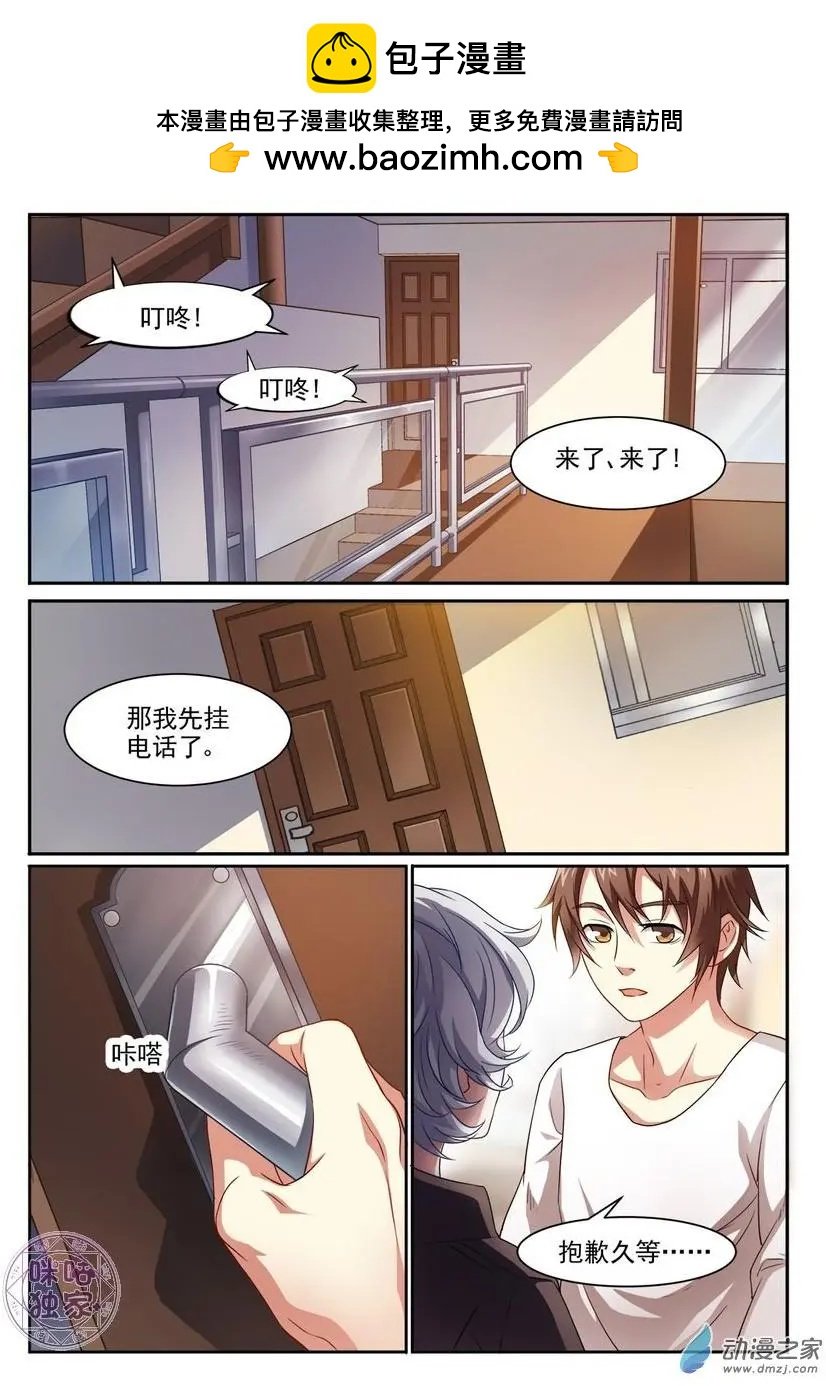 第04回