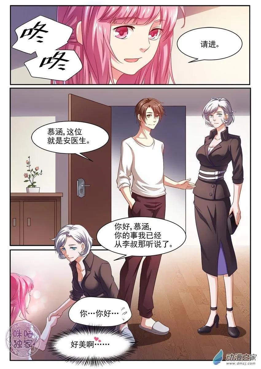 第04回