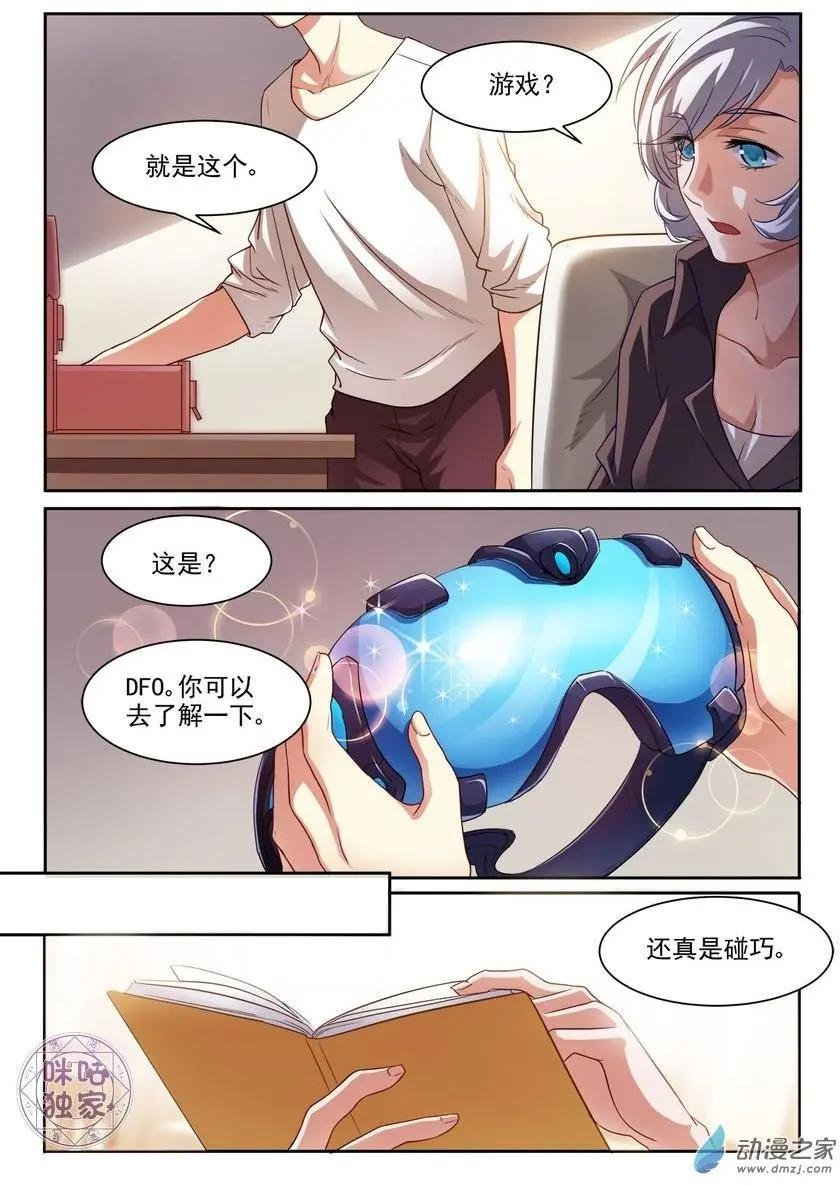 第04回