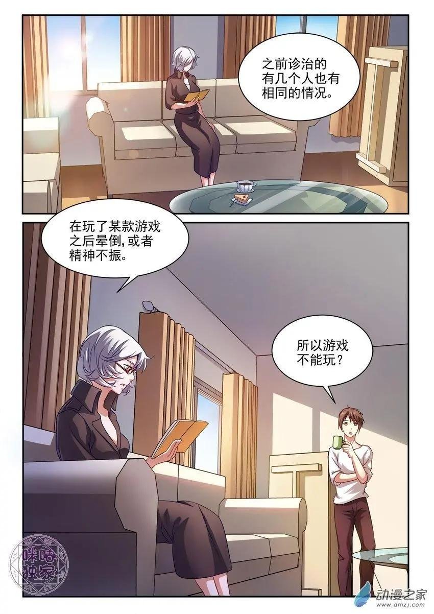 第04回