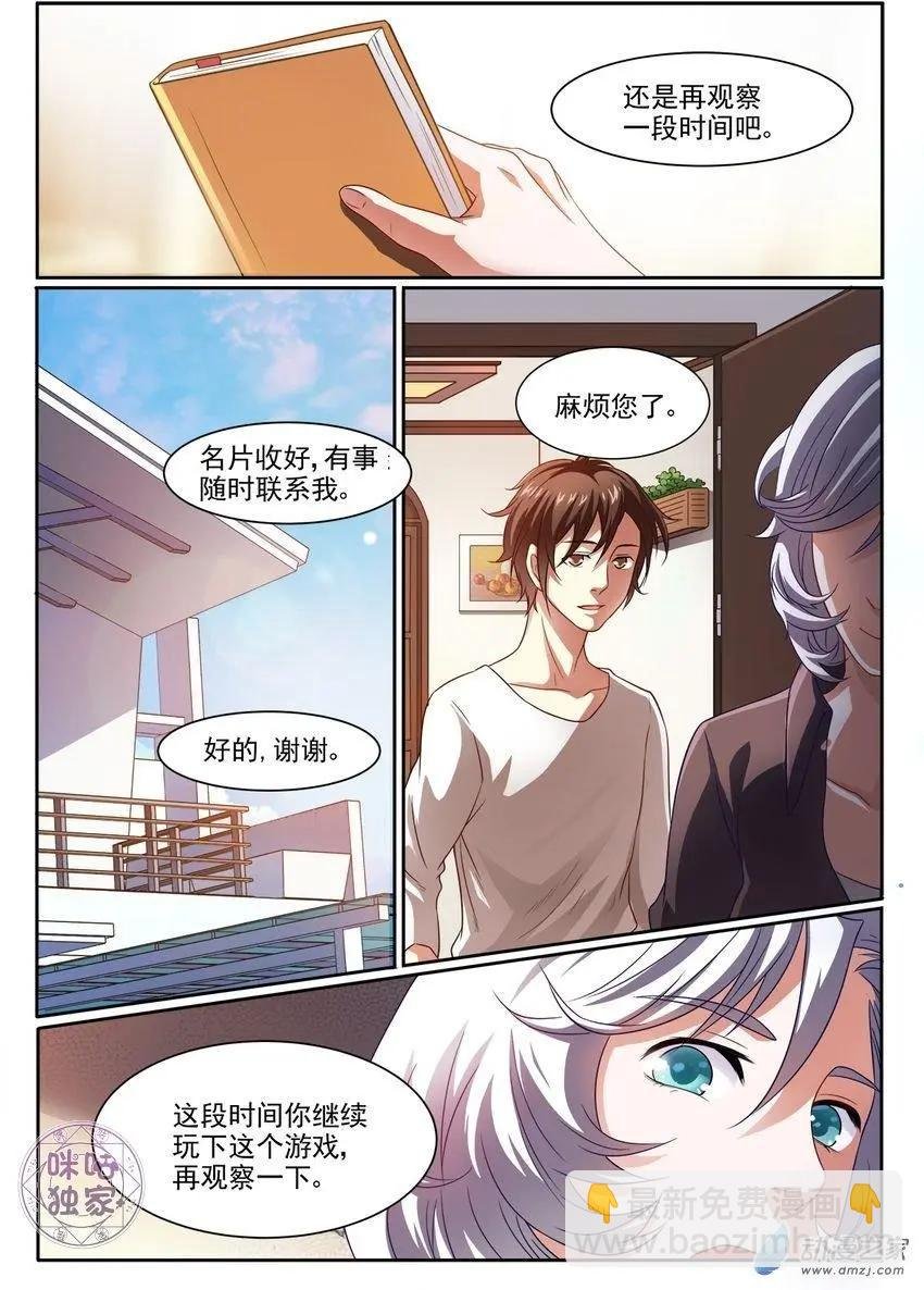 第04回