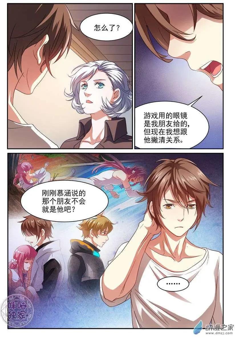 第04回