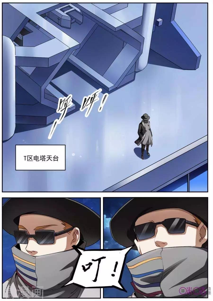 第42话