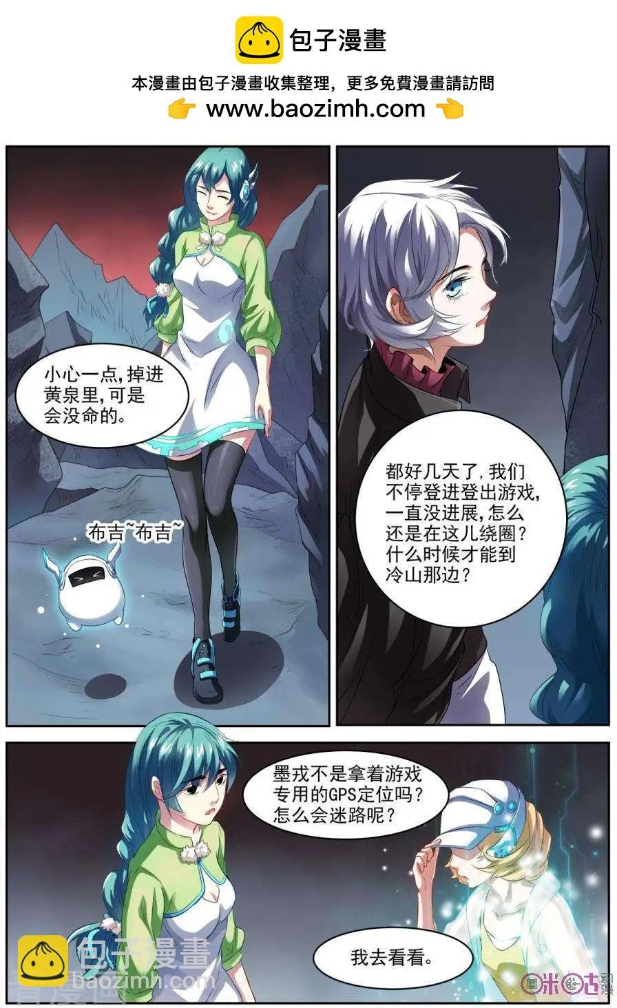 第43话