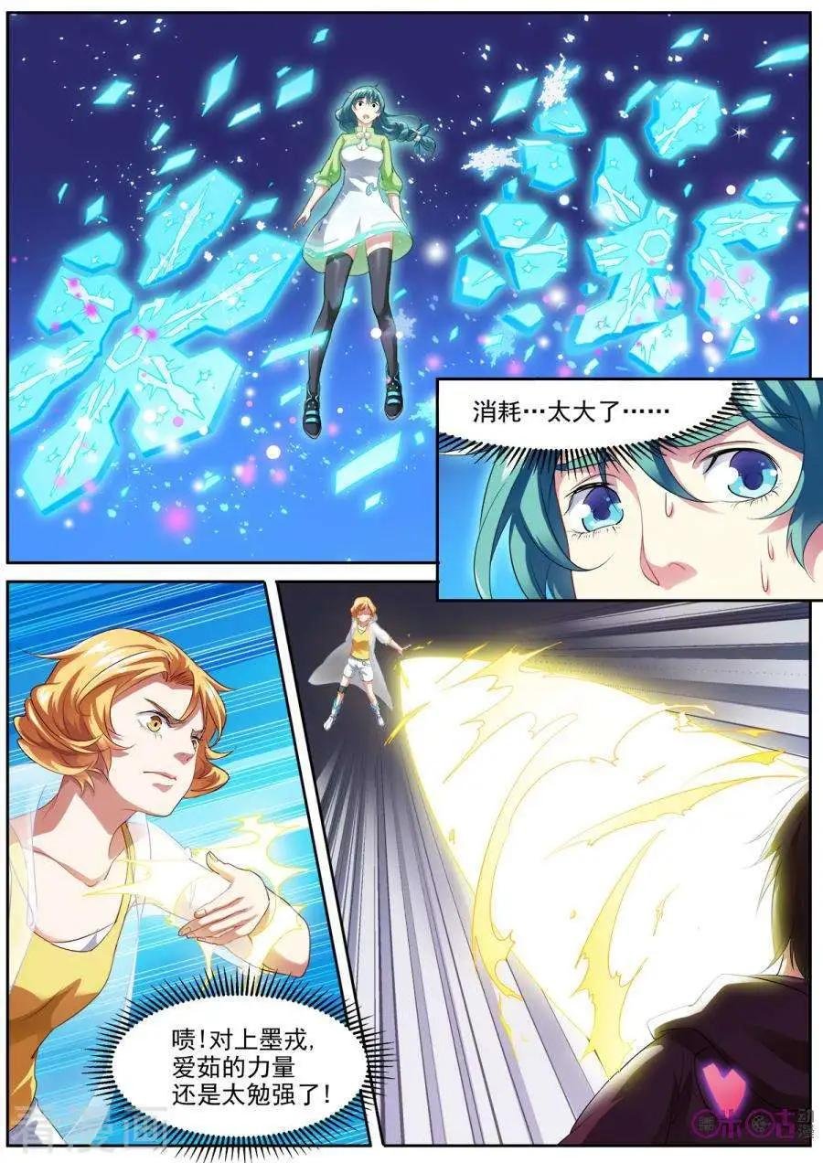 第45话
