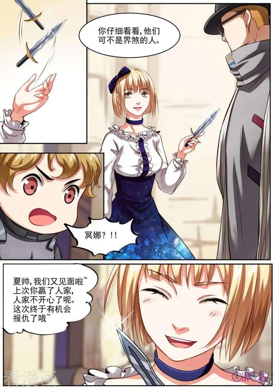 第47话