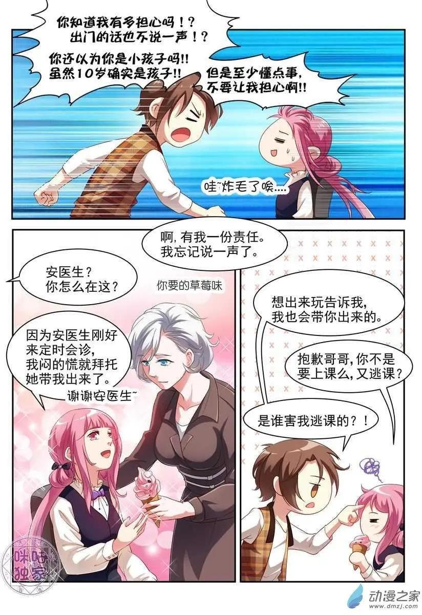 第05回