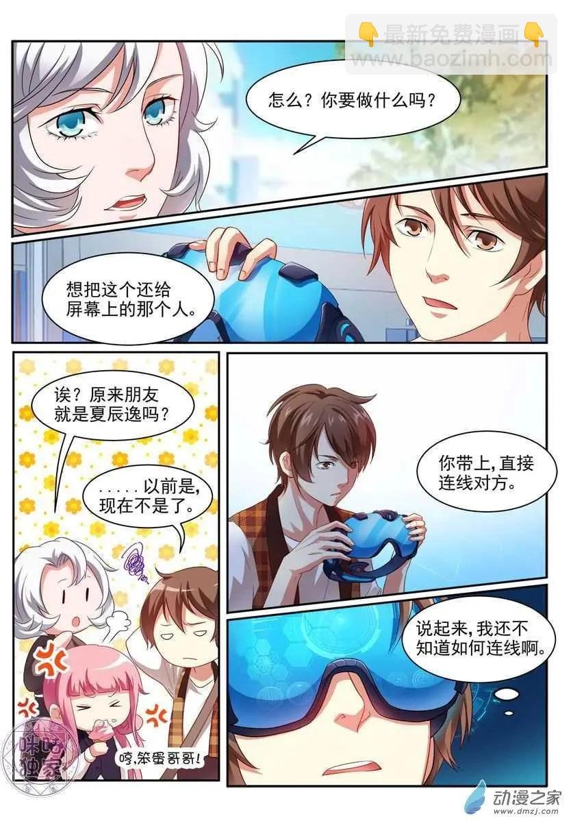 第05回