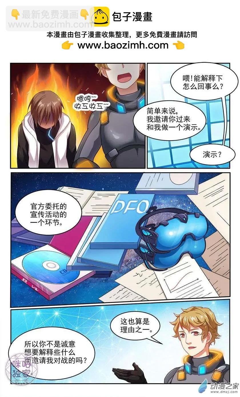 第06回