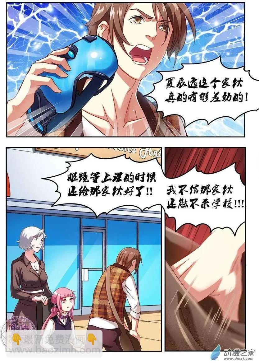 第06回