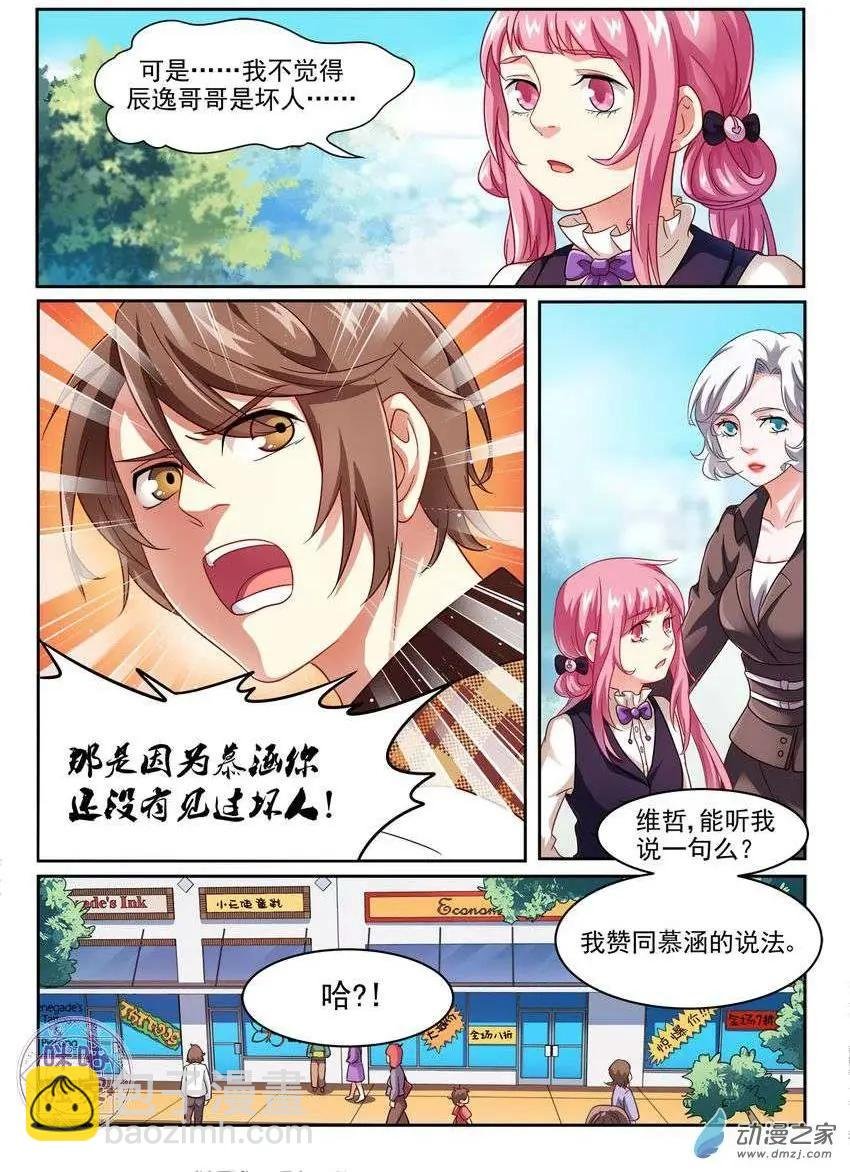 第06回