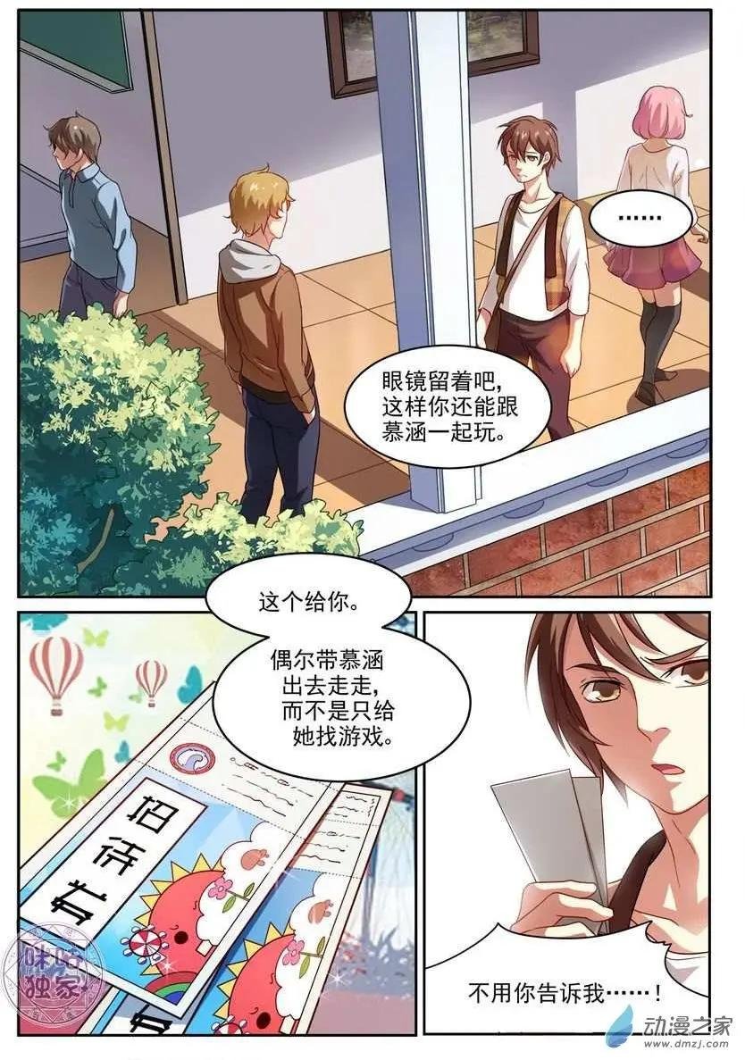 第07回