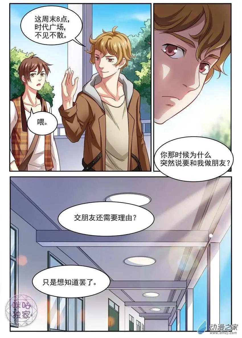 第07回