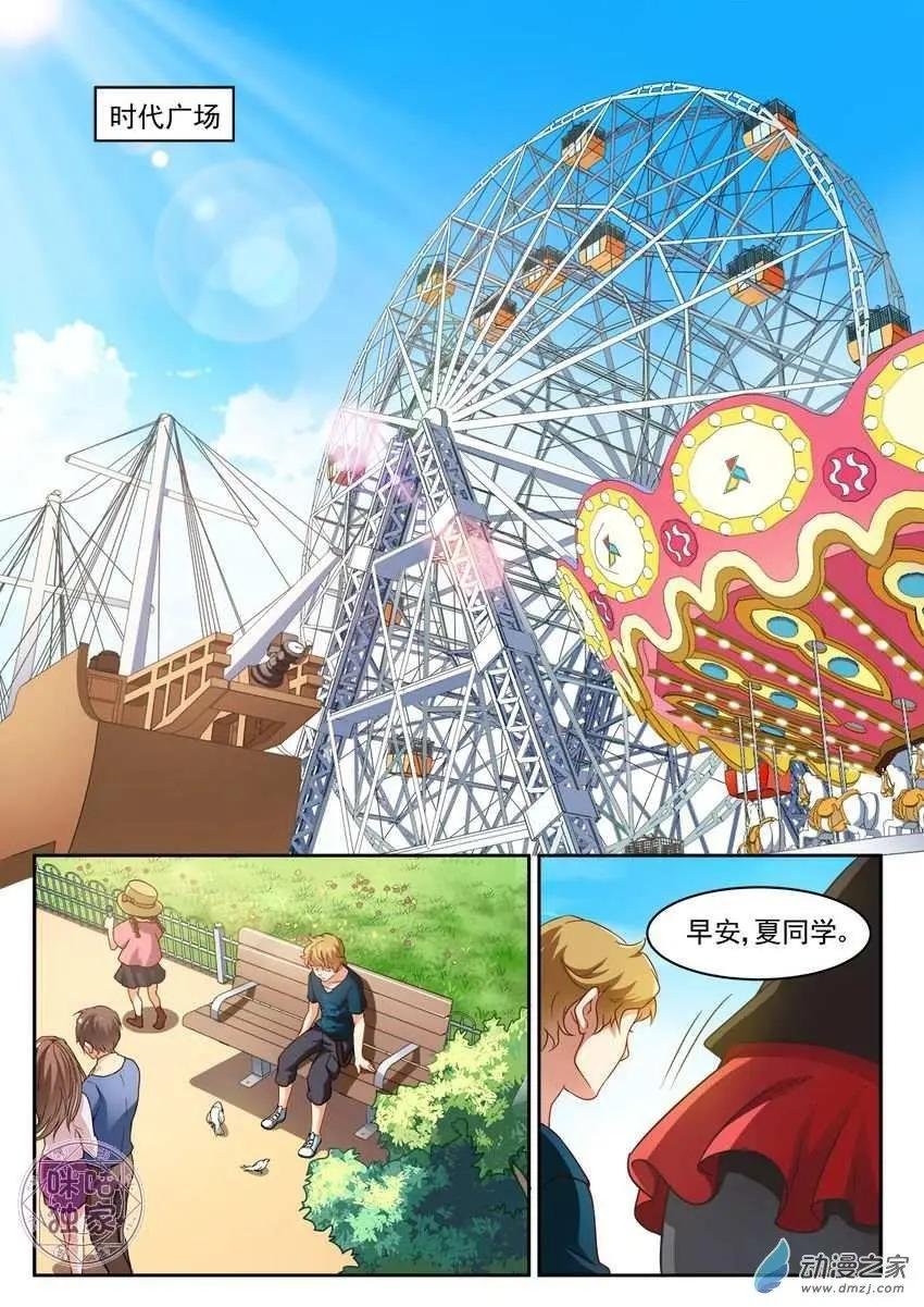 第07回
