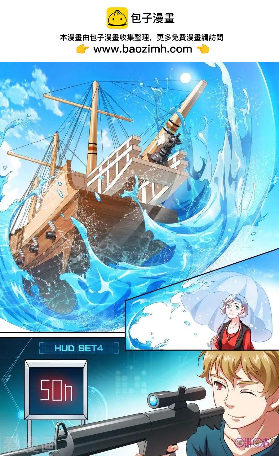 第8话