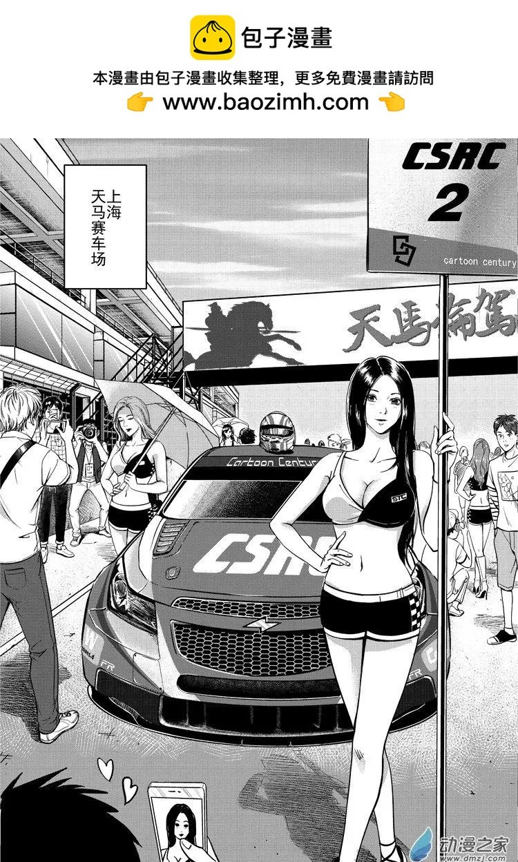 第01回