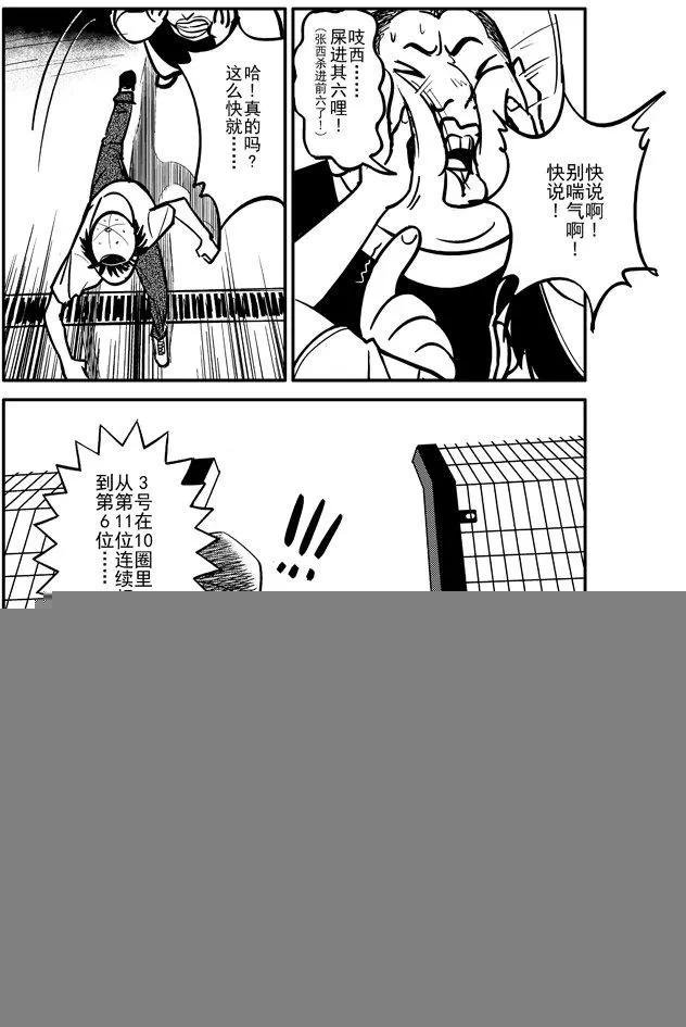 第19回