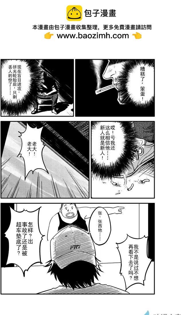 第20回