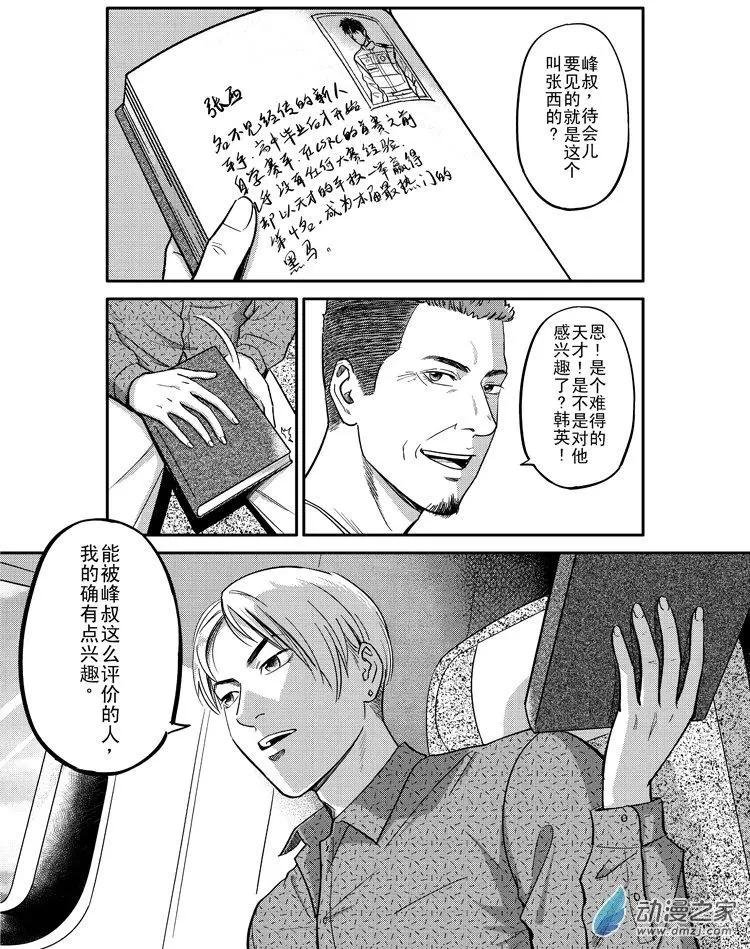 第35回