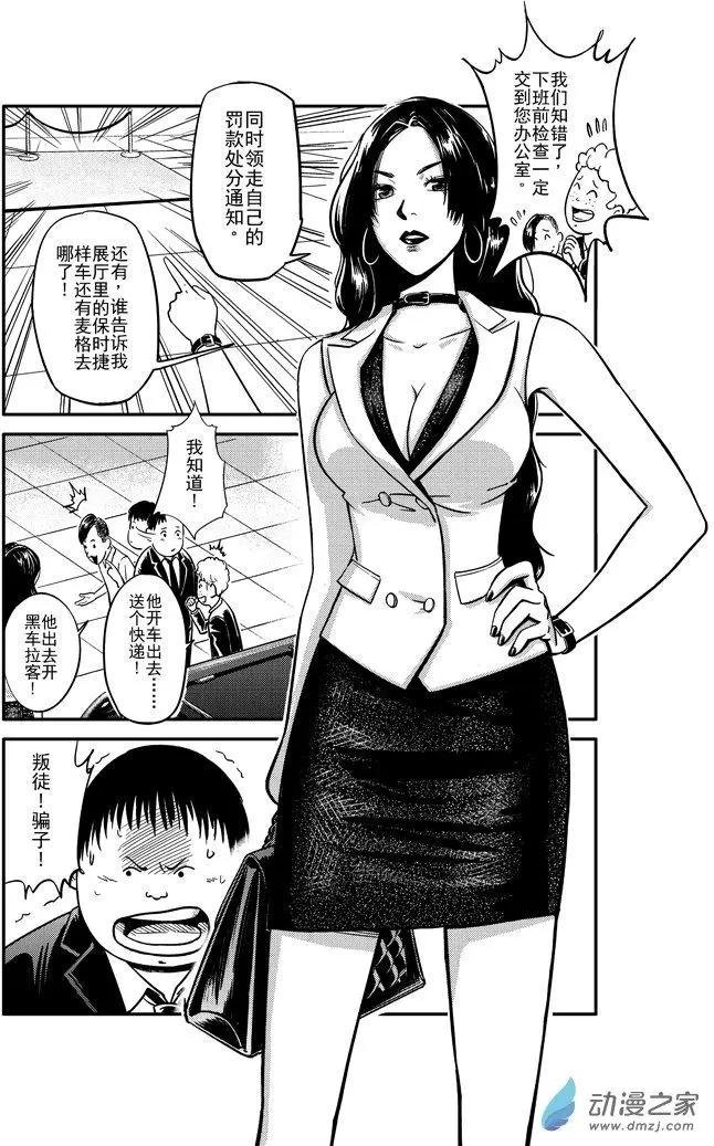 第07回