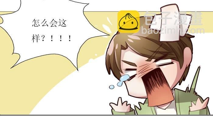 预告