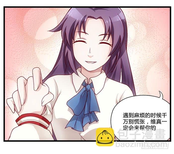 囚笼