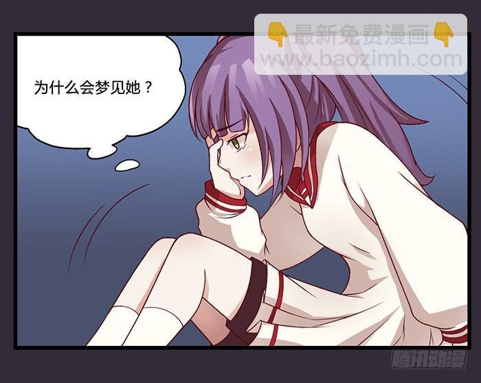 囚笼
