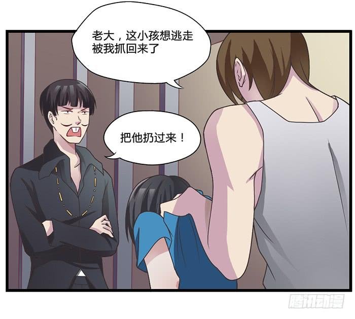 囚笼