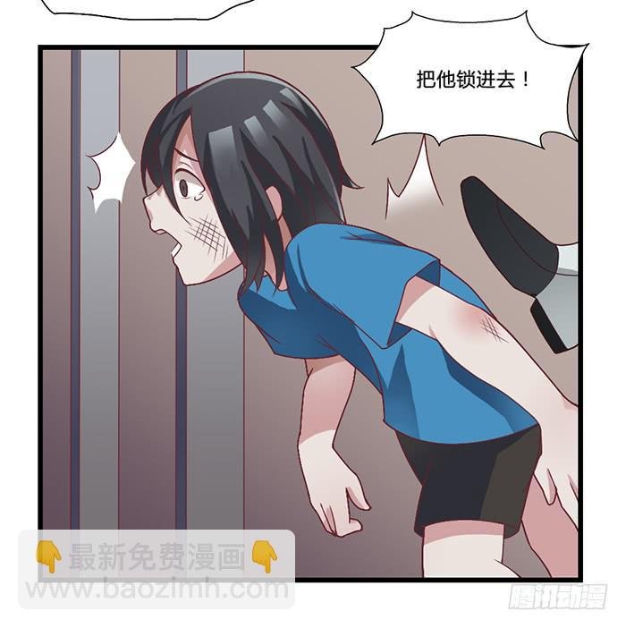 囚笼